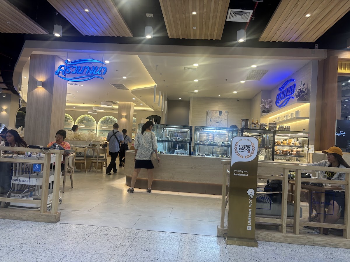 Krua Bangna Central Rama 3