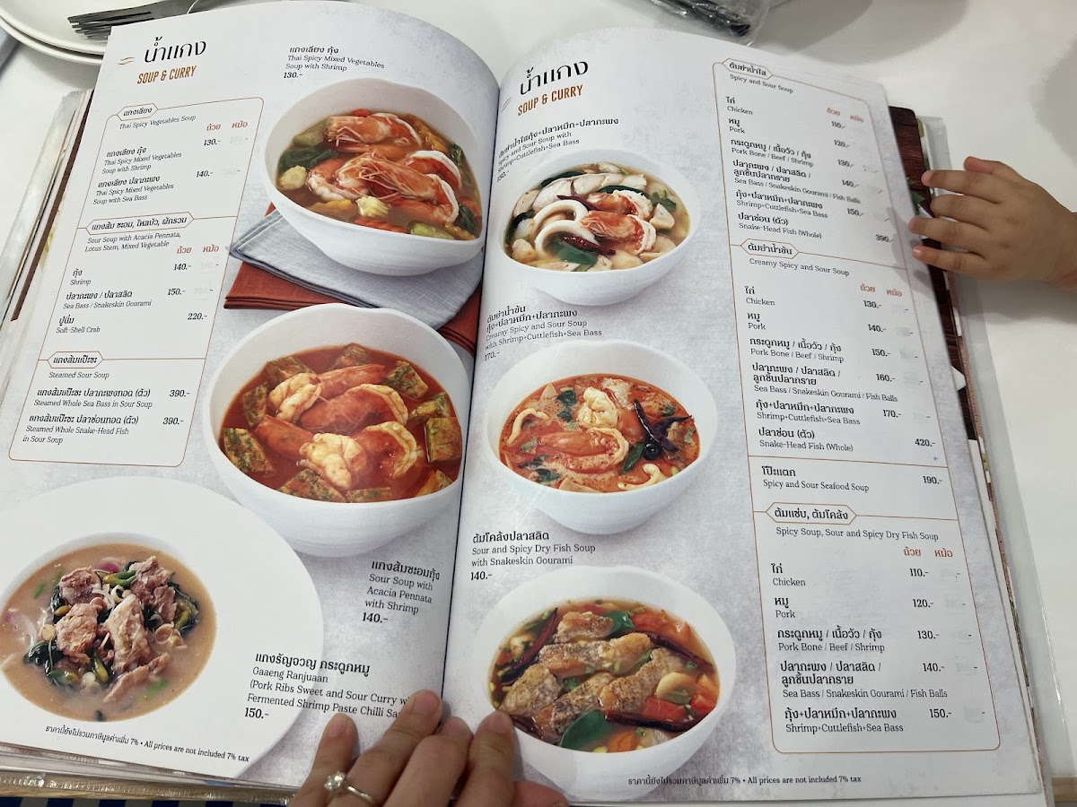 Krua Bangna Central Rama 3 Photo Menu 9