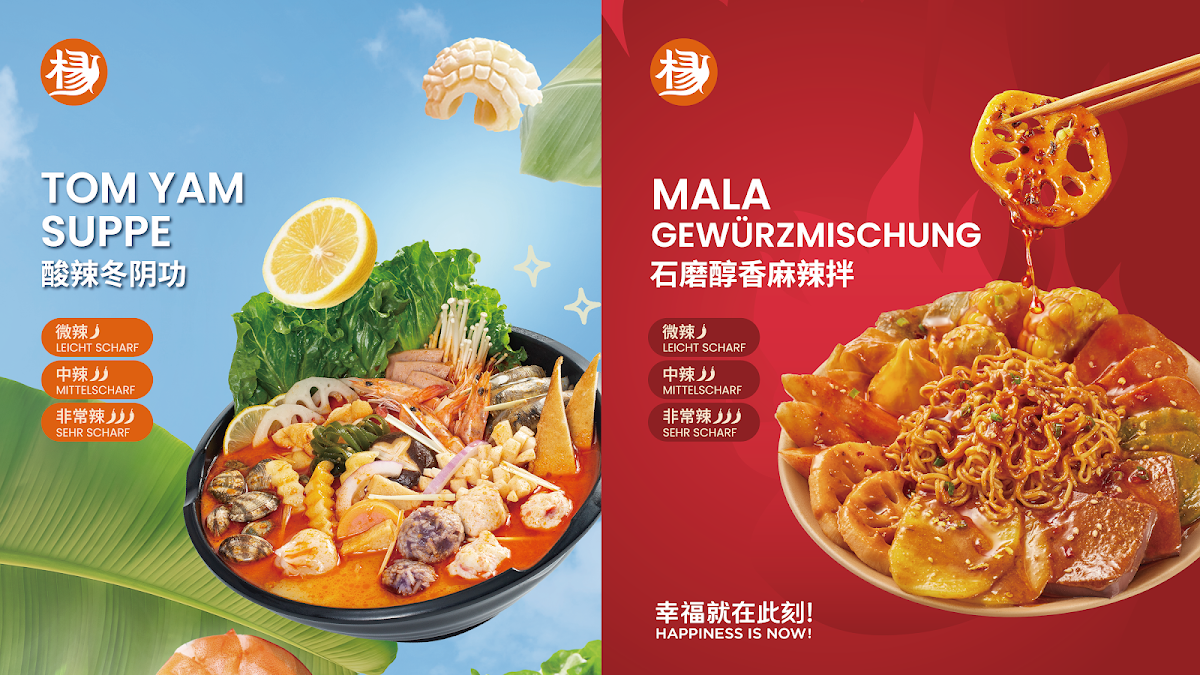 MALA - Yangguofu (杨国福纽伦堡店） Photo Menu 1