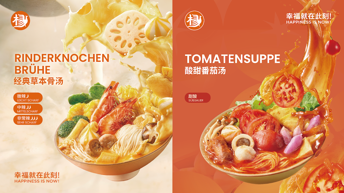 MALA - Yangguofu (杨国福纽伦堡店） Photo Menu 2