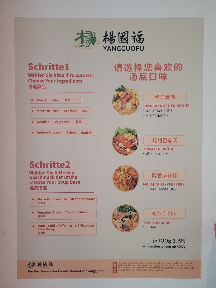 MALA - Yangguofu (杨国福纽伦堡店） Photo Menu 3