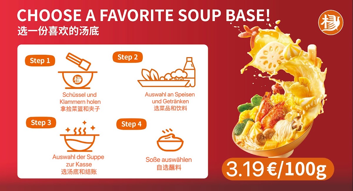 MALA - Yangguofu (杨国福纽伦堡店） Photo Menu 6