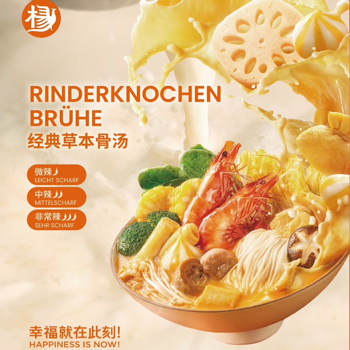 MALA - Yangguofu (杨国福纽伦堡店） Photo Menu 7