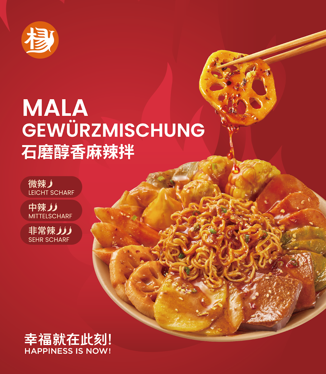 MALA - Yangguofu (杨国福纽伦堡店） Photo Menu 8
