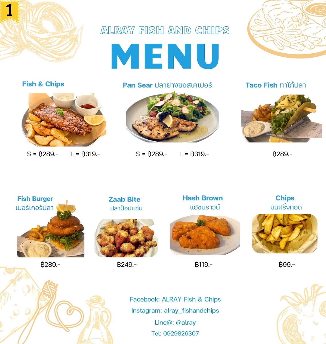 ALRAY Fish & Chips ปลากระเบน ร้านอาหาร Photo Menu 2