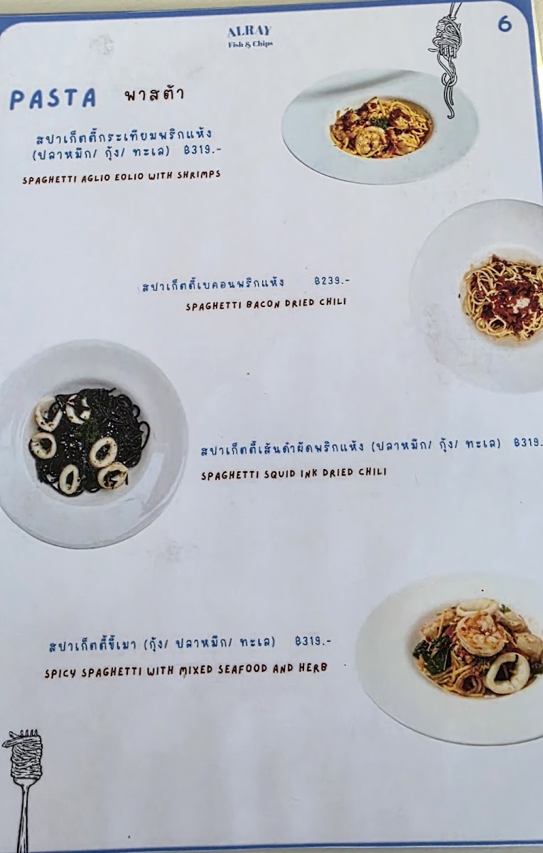 ALRAY Fish & Chips ปลากระเบน ร้านอาหาร Photo Menu 4