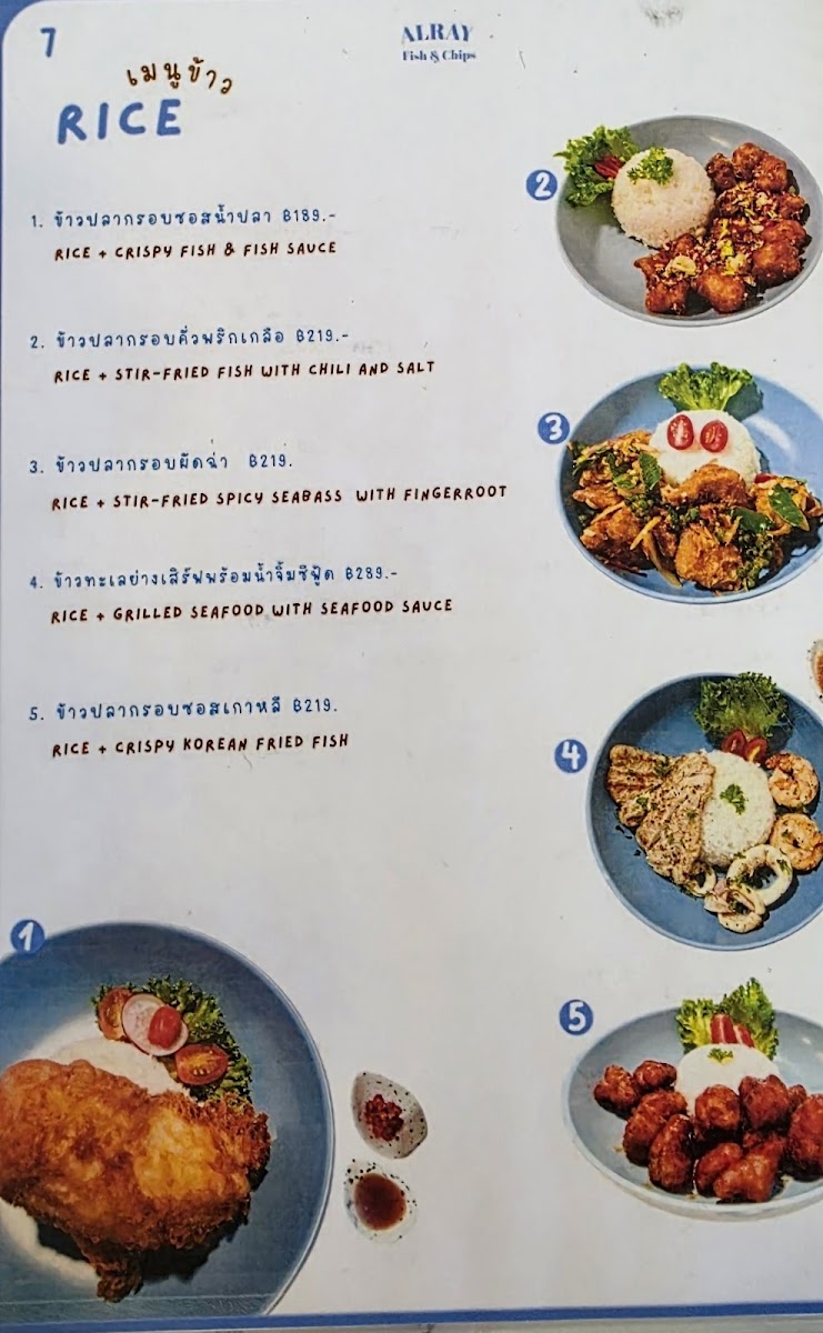 ALRAY Fish & Chips ปลากระเบน ร้านอาหาร Photo Menu 5