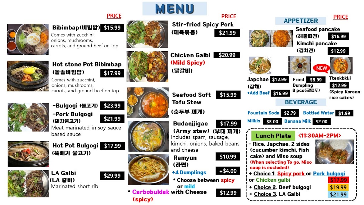 The Chaum Photo Menu 1