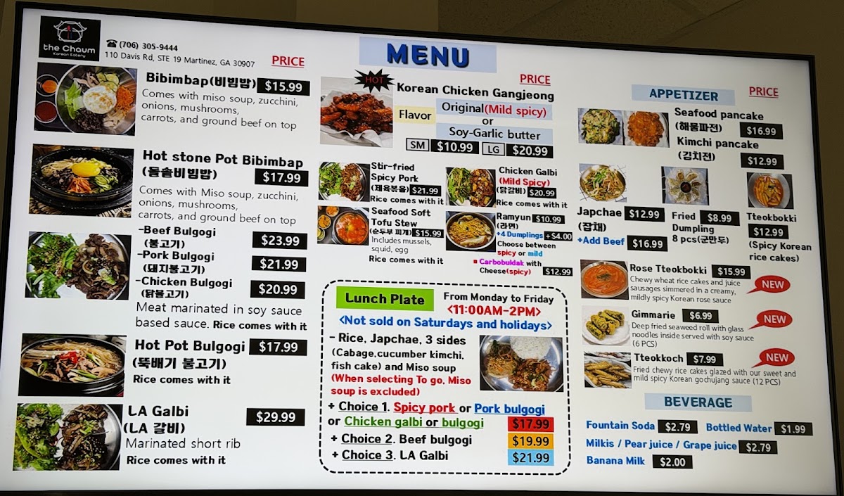 The Chaum Photo Menu 2
