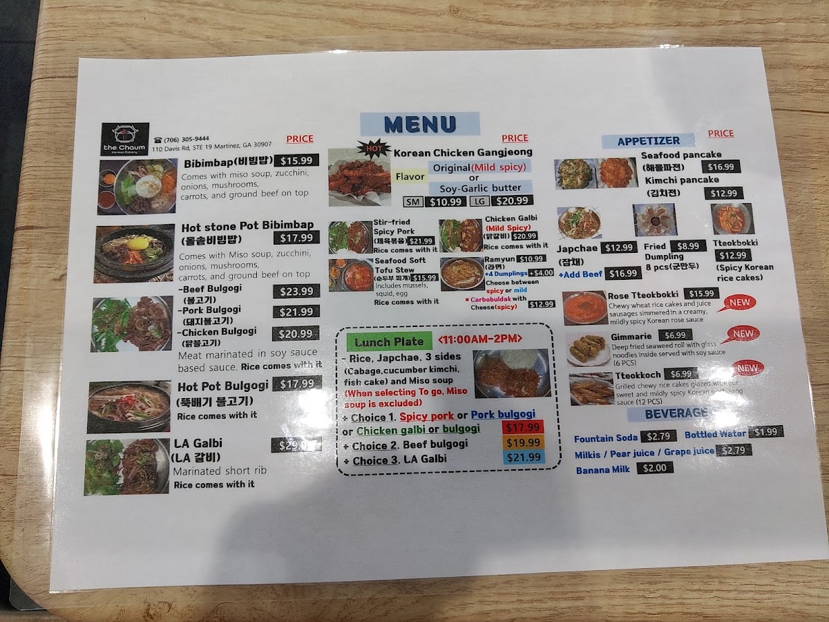 The Chaum Photo Menu 3