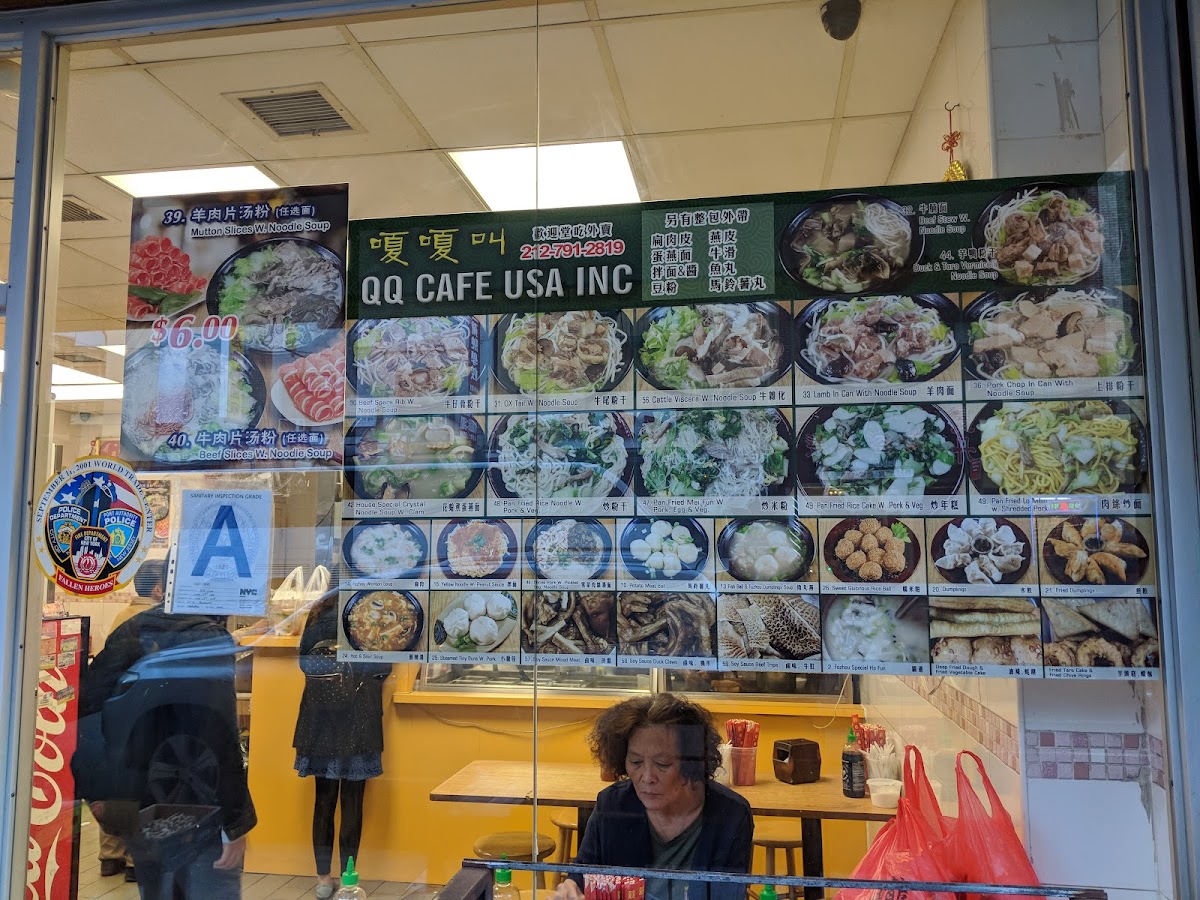 QQ Cafe Photo Menu 6