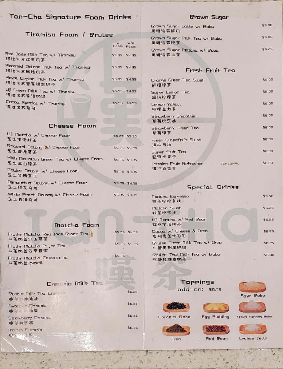 September Coffee House Photo Menu 5