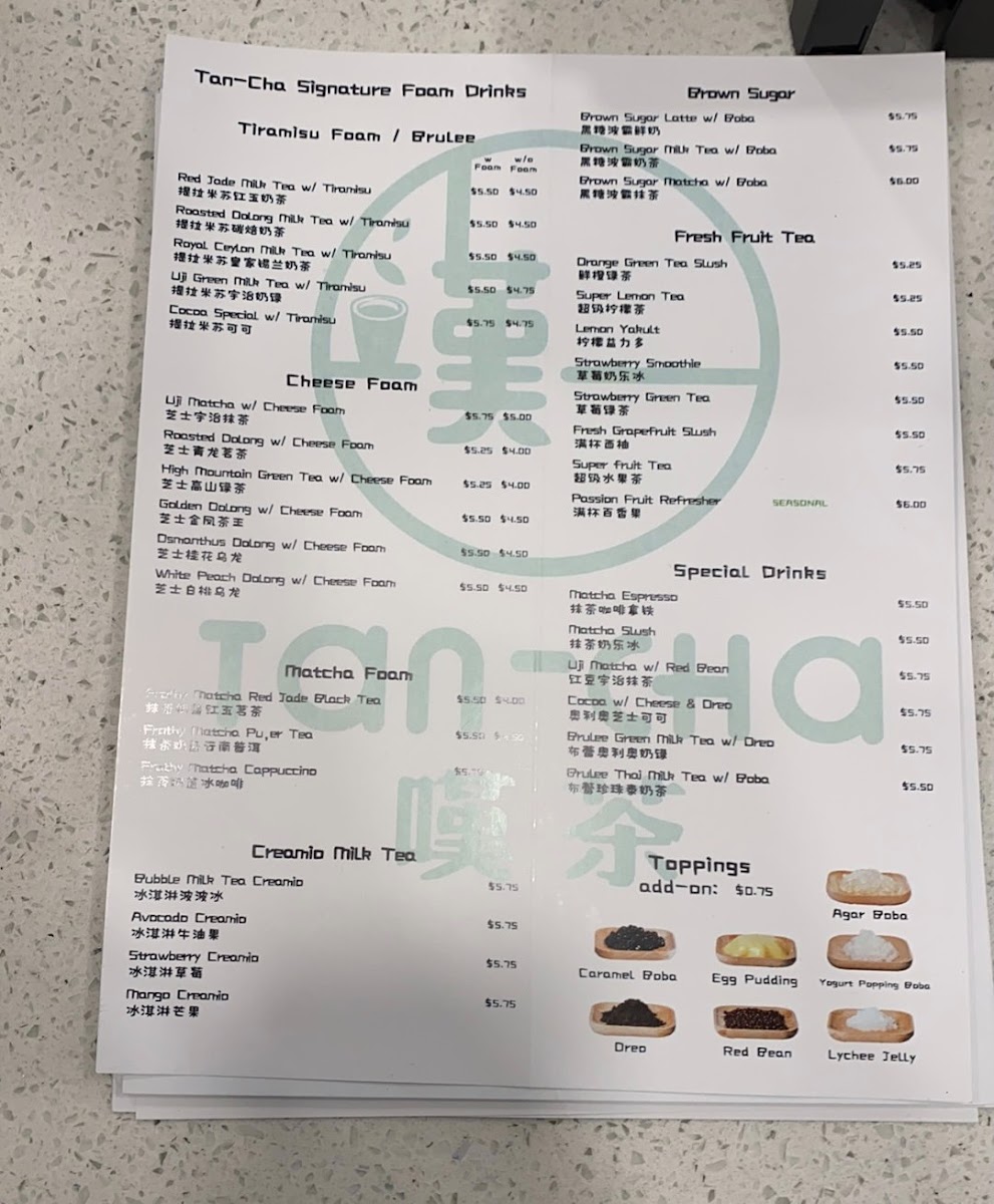 September Coffee House Photo Menu 9