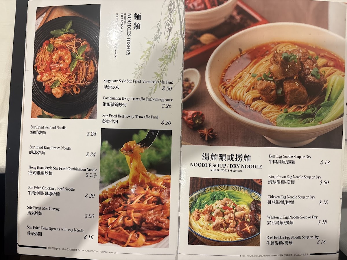 Duncraig Asian Cuisine Photo Menu 2