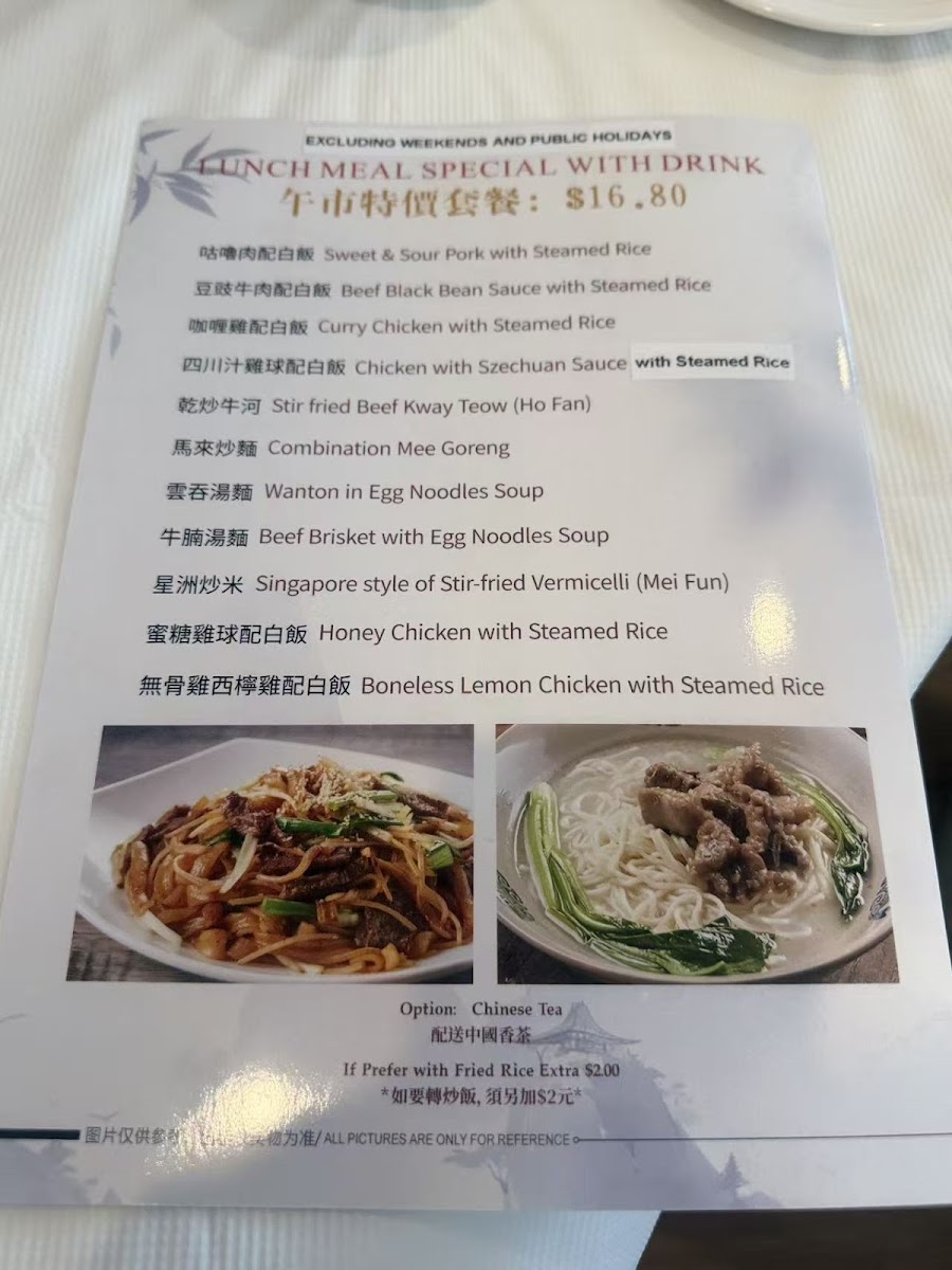 Duncraig Asian Cuisine Photo Menu 5