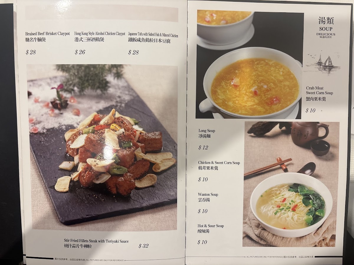 Duncraig Asian Cuisine Photo Menu 8