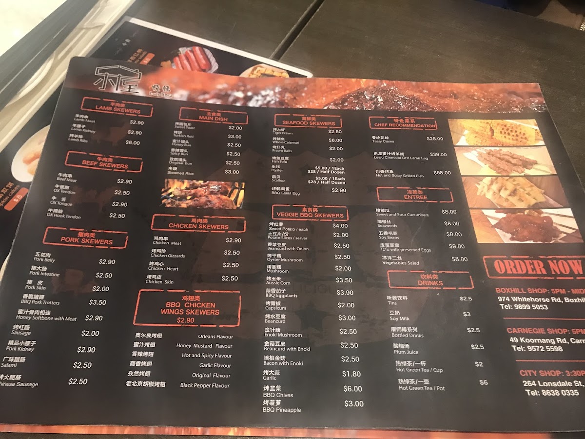 Lu's BBQ Boxhill Photo Menu 1