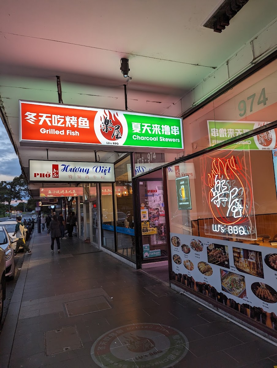 Lu's BBQ Boxhill Photo Menu 3