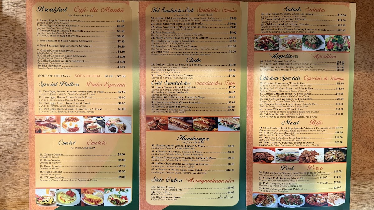Oporto Restaurant Photo Menu 4
