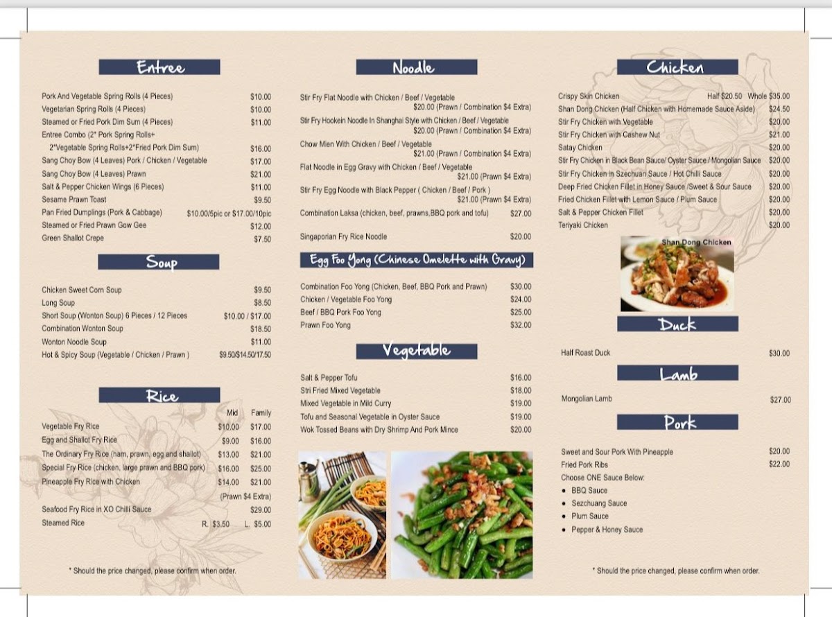 Na Na's Box Chinese Restaurant Photo Menu 1