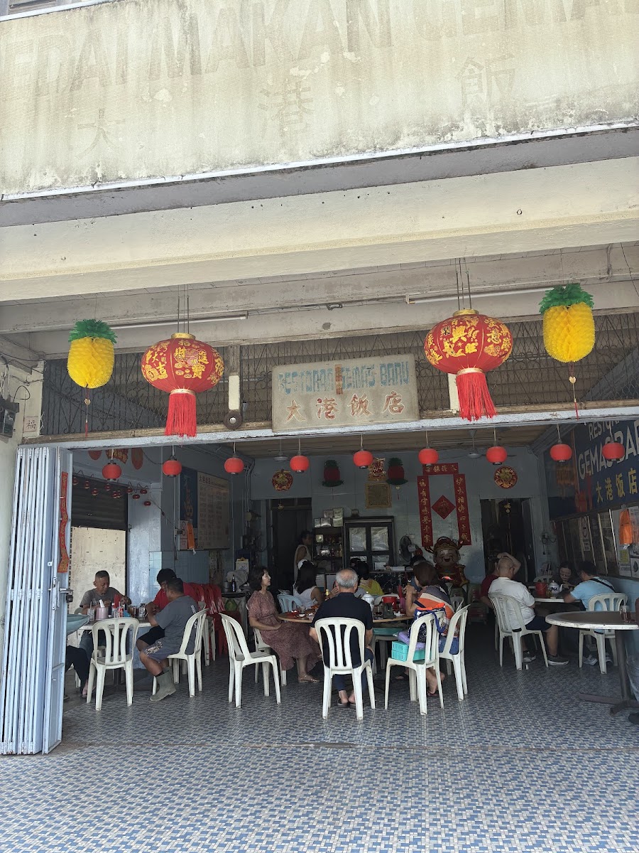 金马士大港饭店 • Restoran Gemas Baru Photo 2