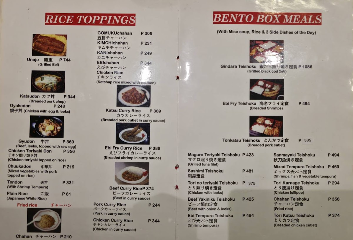 Isshin Photo Menu 2