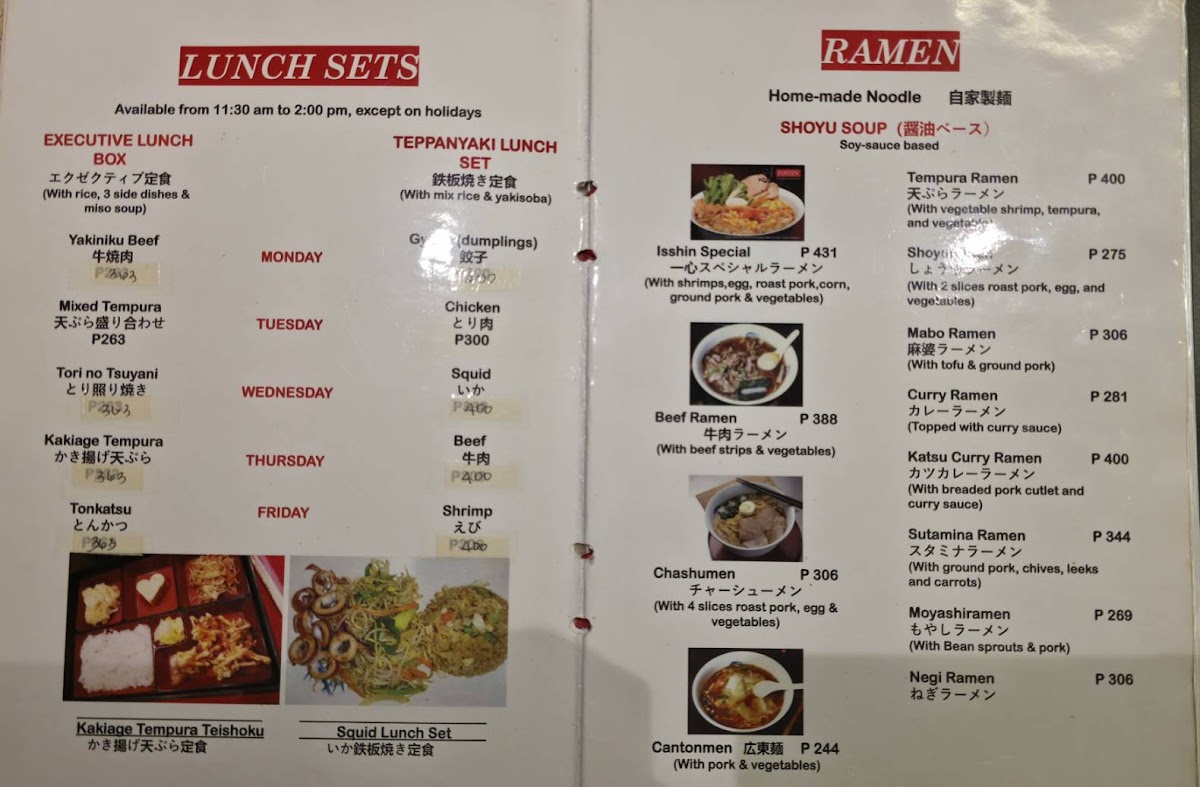Isshin Photo Menu 5