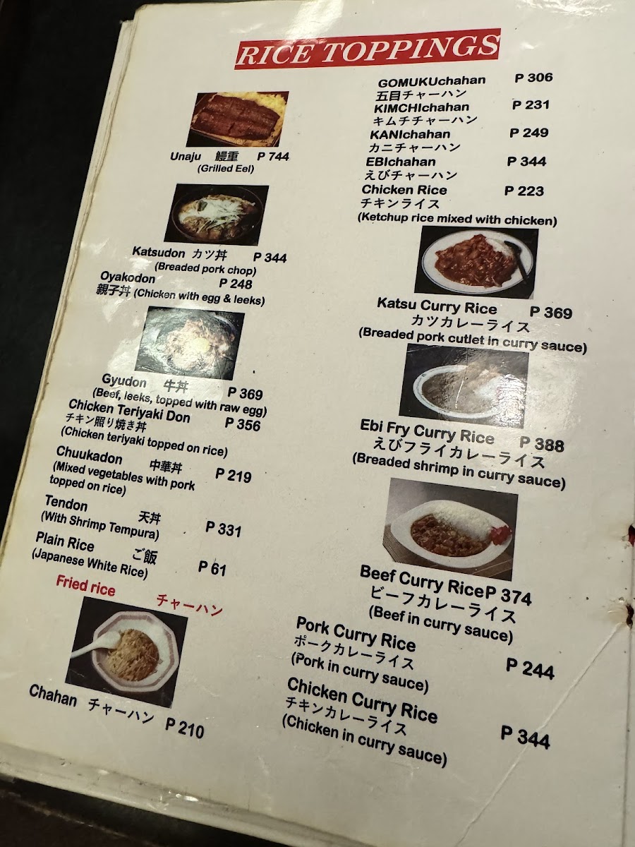 Isshin Photo Menu 6