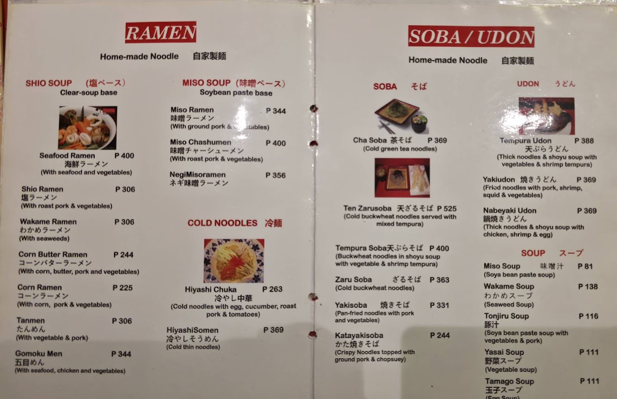 Isshin Photo Menu 7