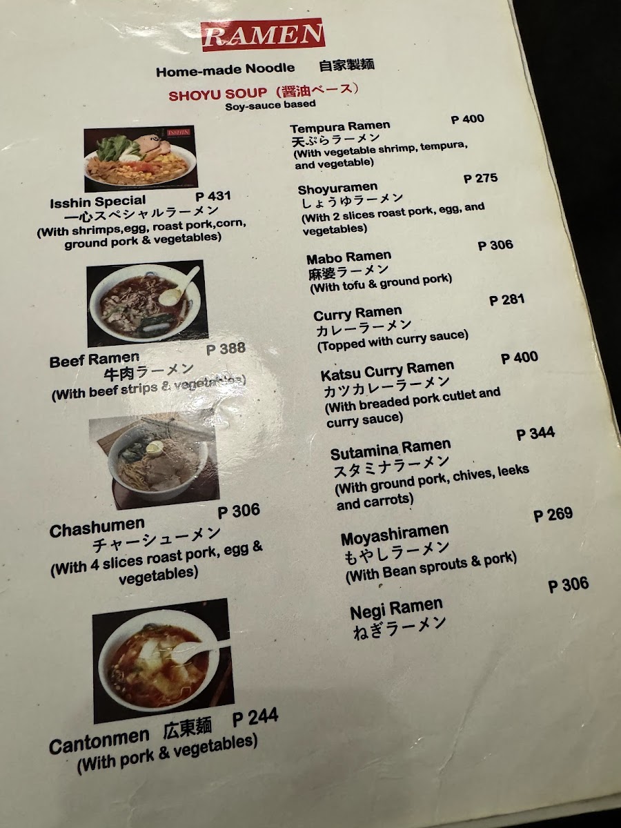 Isshin Photo Menu 8