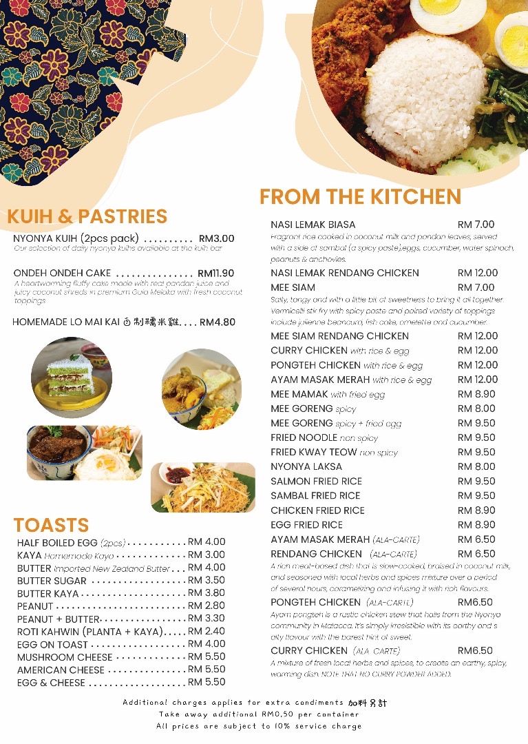 Nyonya Secrets Photo Menu 1