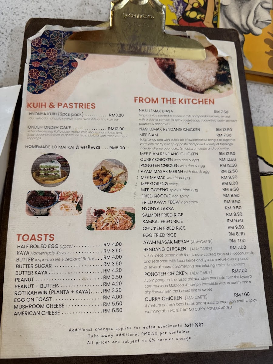 Nyonya Secrets Photo Menu 10