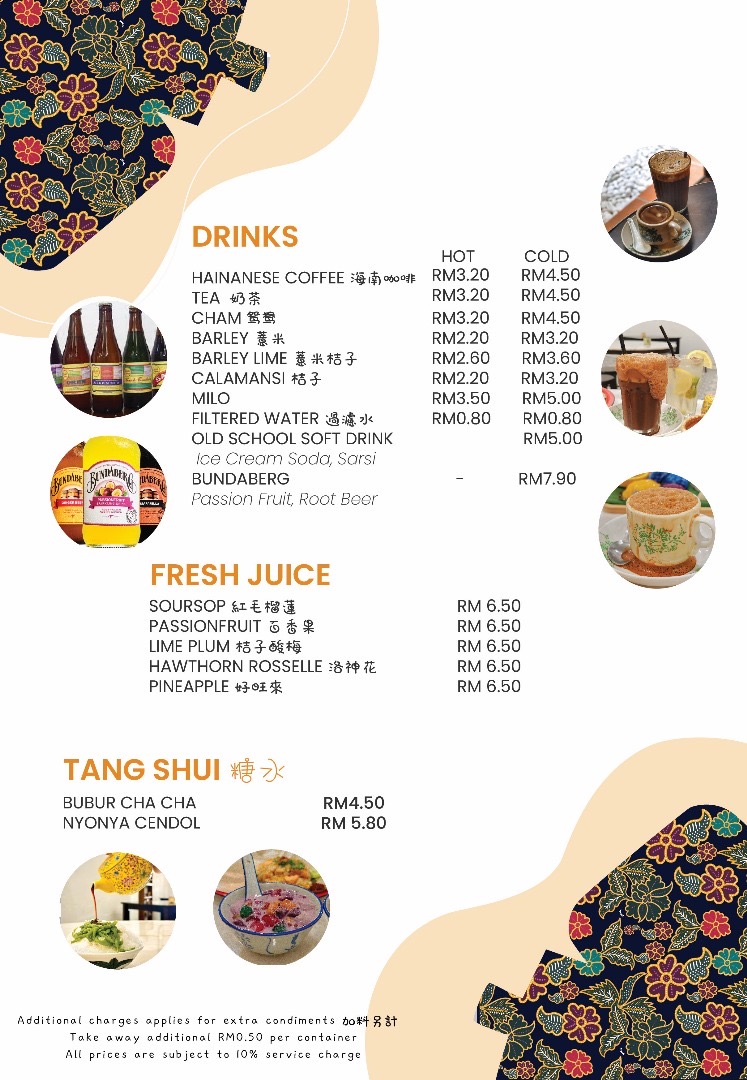 Nyonya Secrets Photo Menu 2