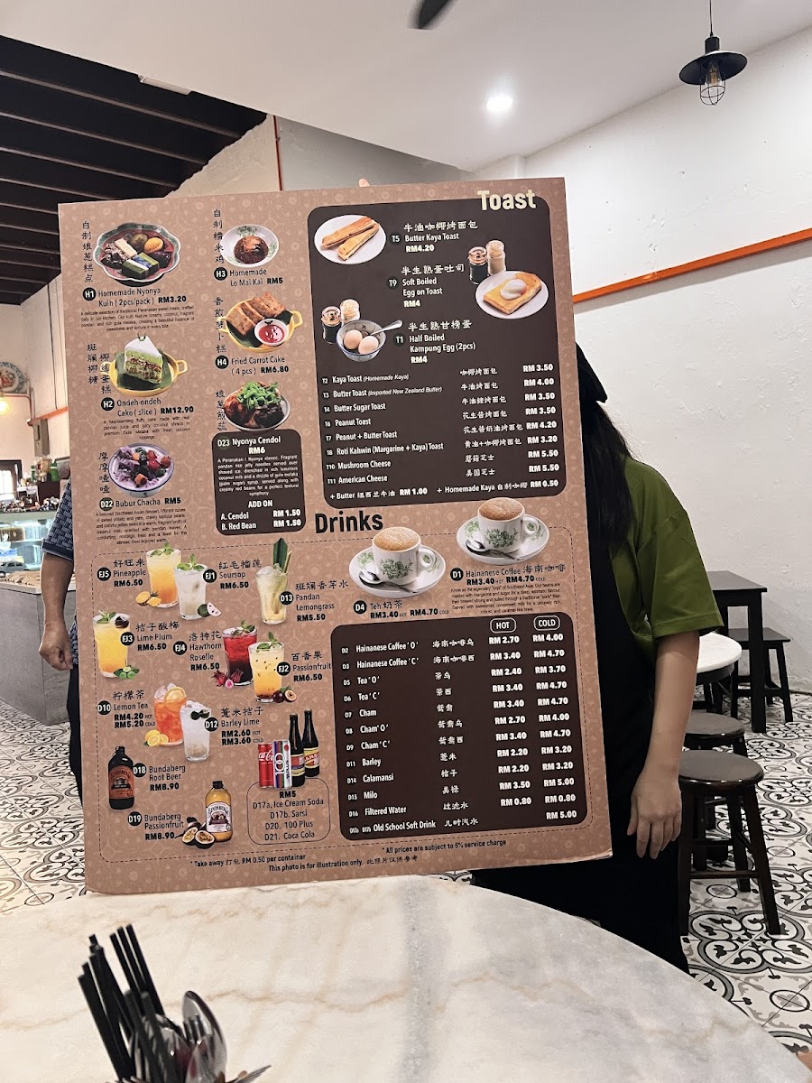 Nyonya Secrets Photo Menu 6