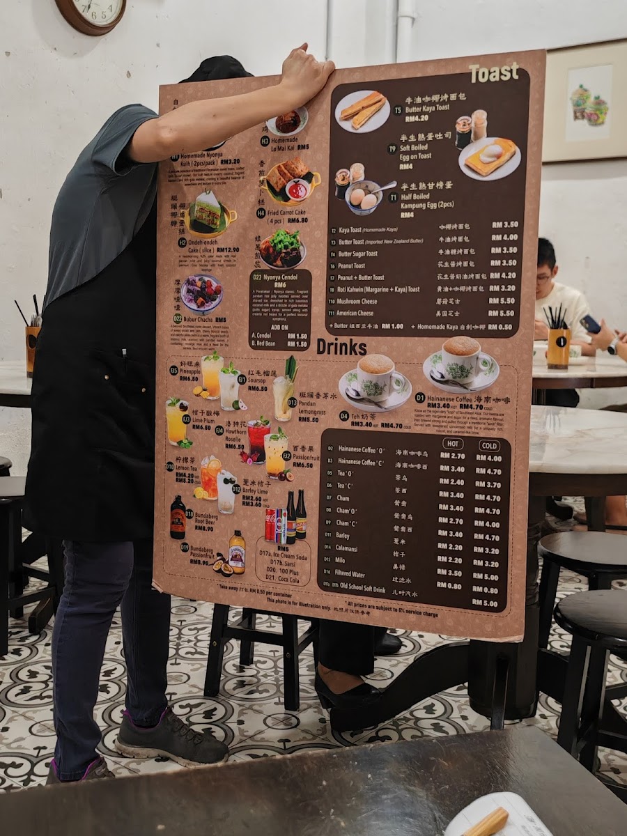 Nyonya Secrets Photo Menu 7