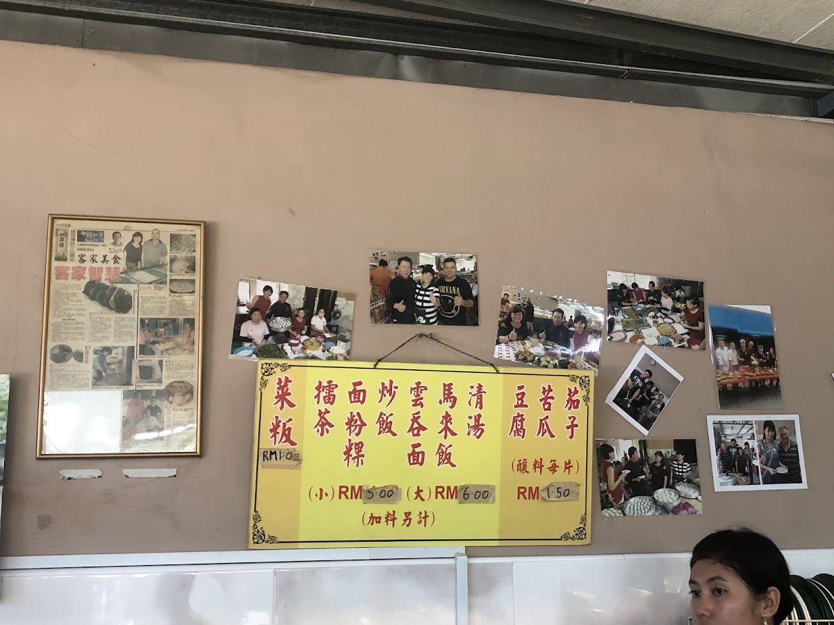 Kedai Makan Man Ting Fong Photo Menu 5