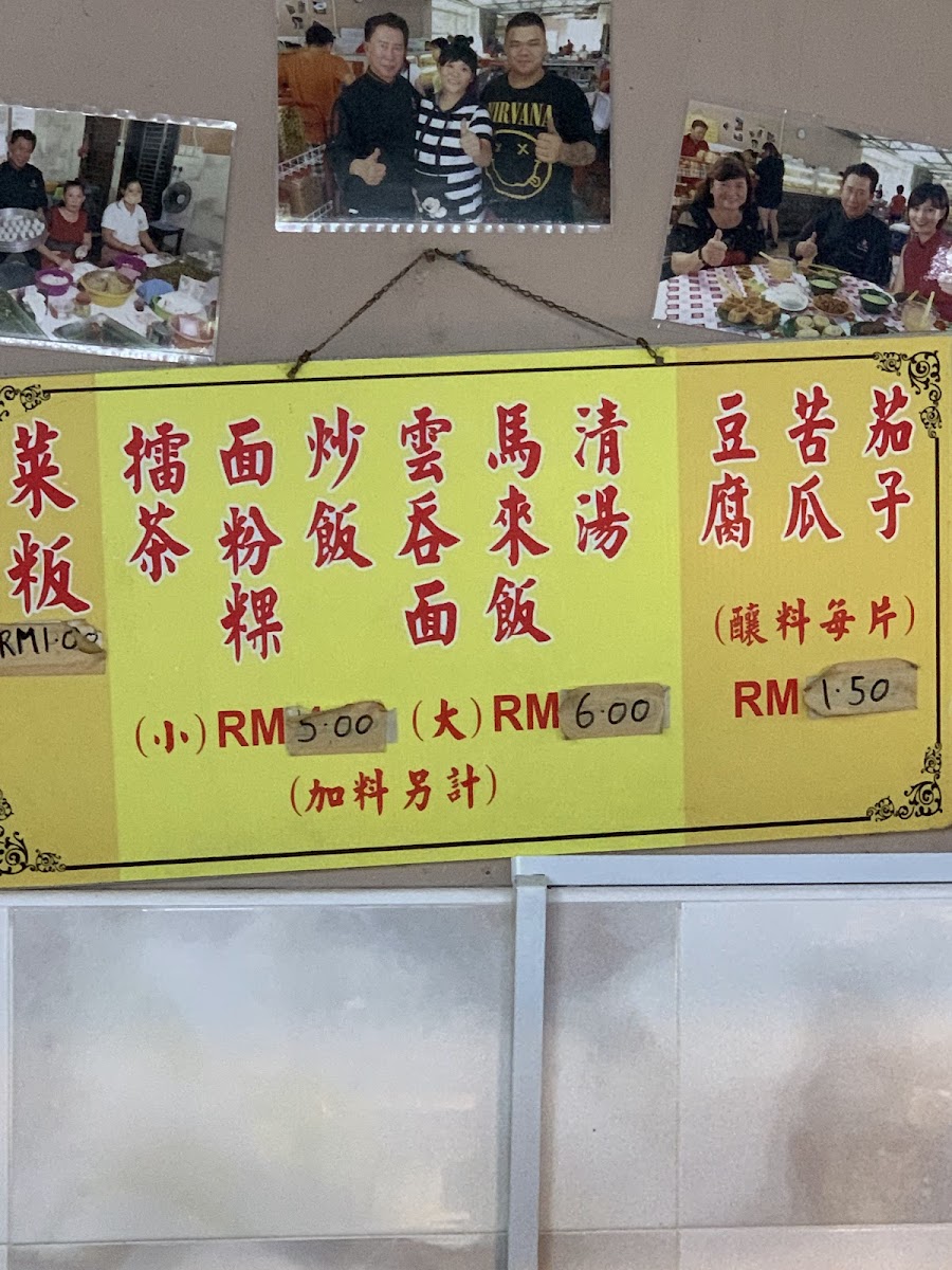 Kedai Makan Man Ting Fong Photo Menu 7