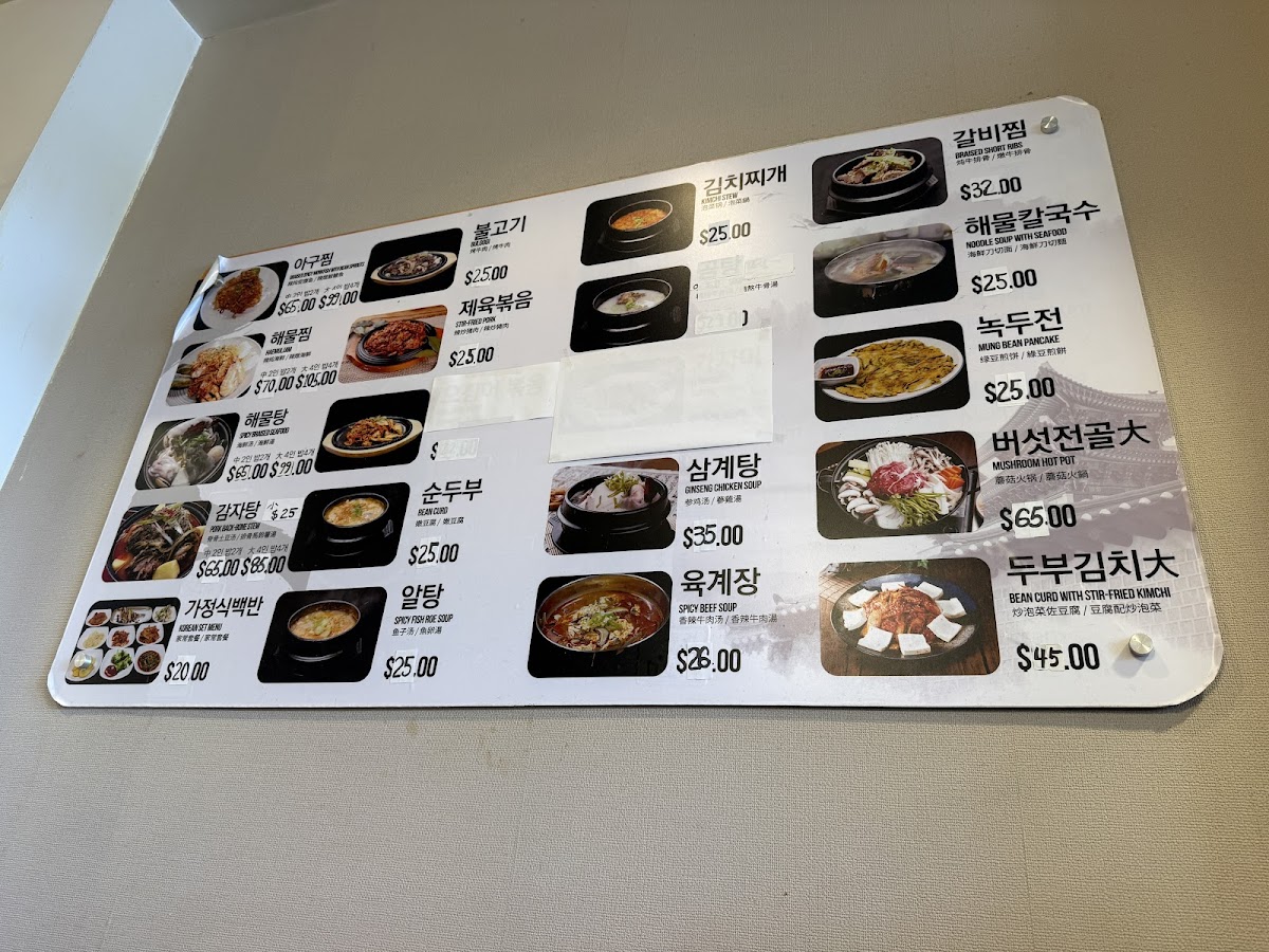 Totoya Photo Menu 1