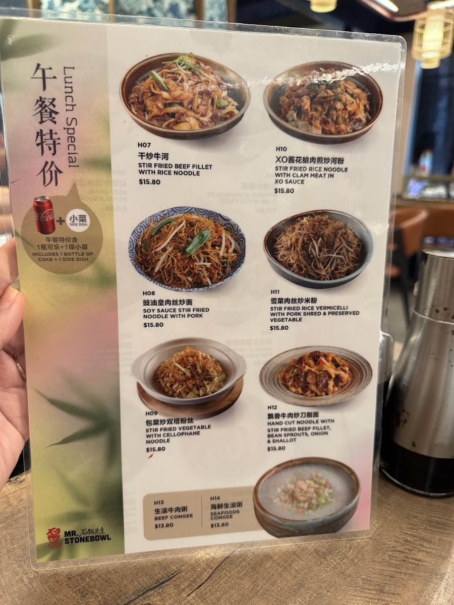 Mr. Stonebowl 石鍋先生 Chatswood Photo Menu 2