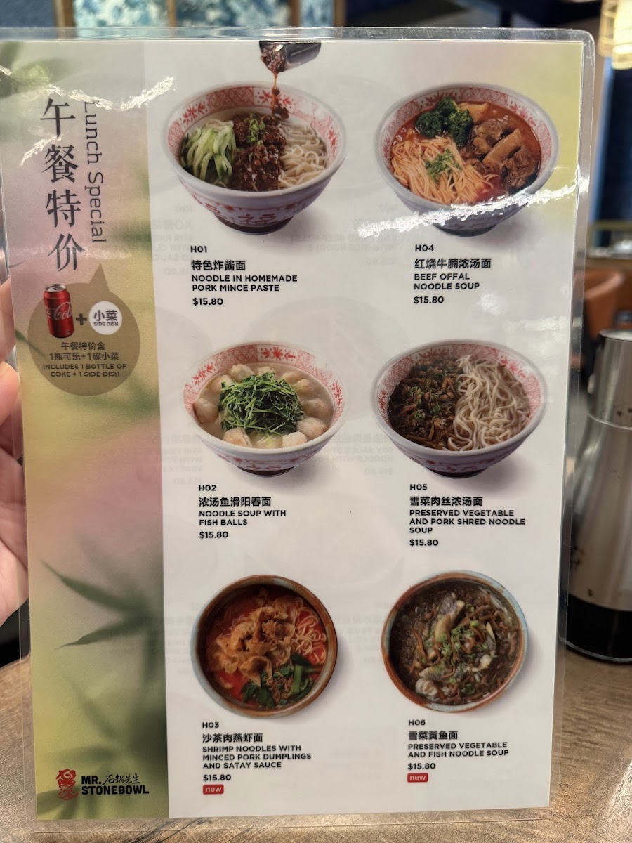Mr. Stonebowl 石鍋先生 Chatswood Photo Menu 4