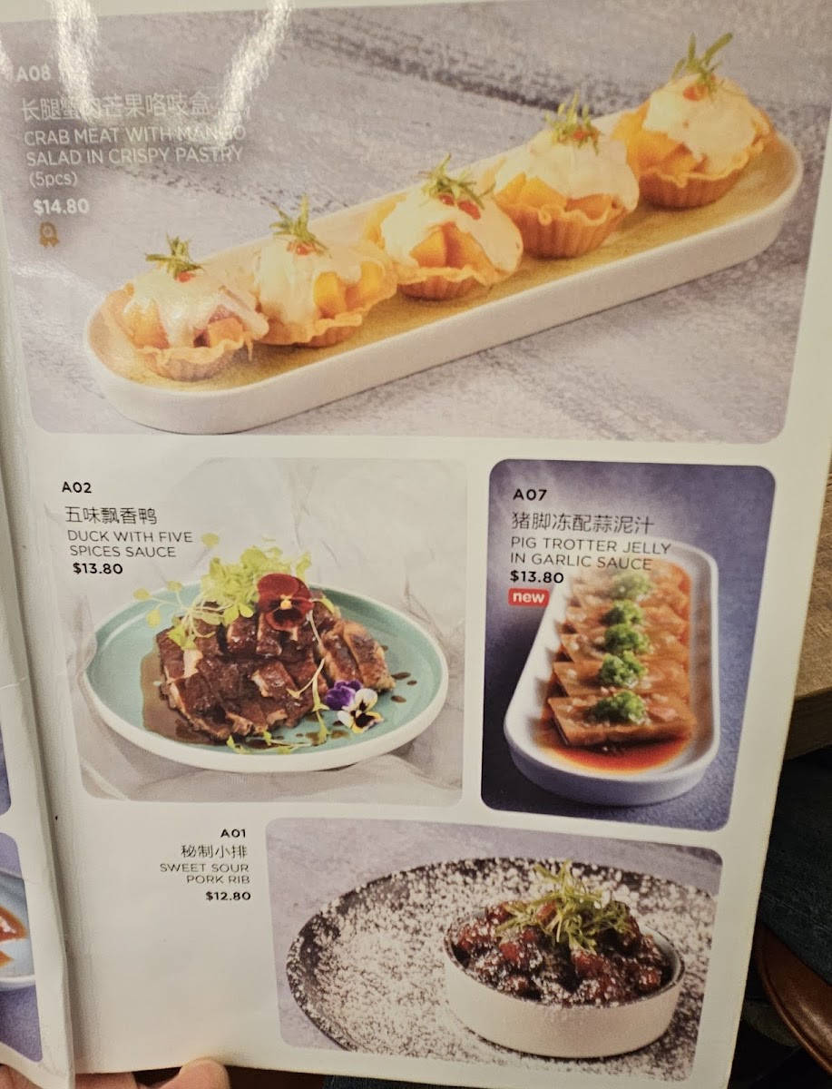 Mr. Stonebowl 石鍋先生 Chatswood Photo Menu 5