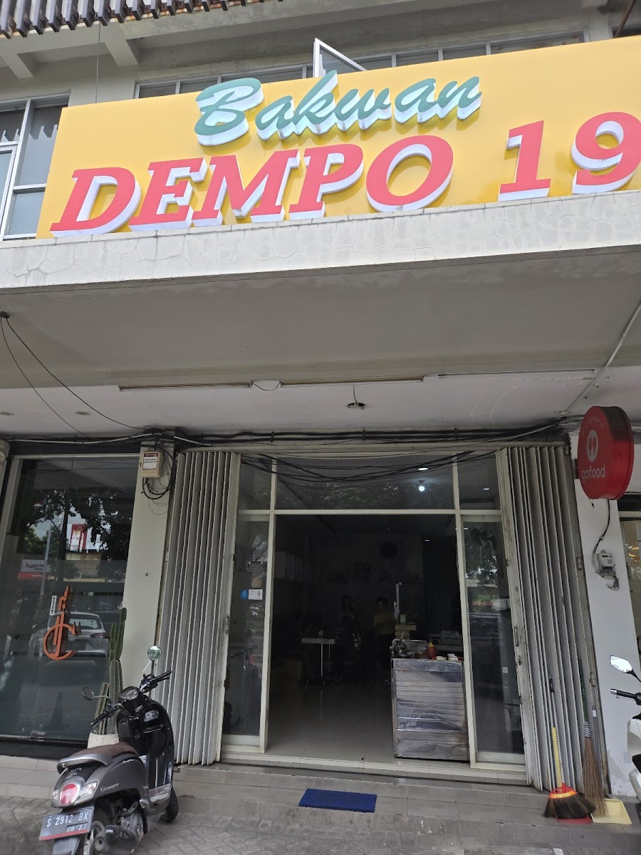 Bakwan Dempo 19 MERR