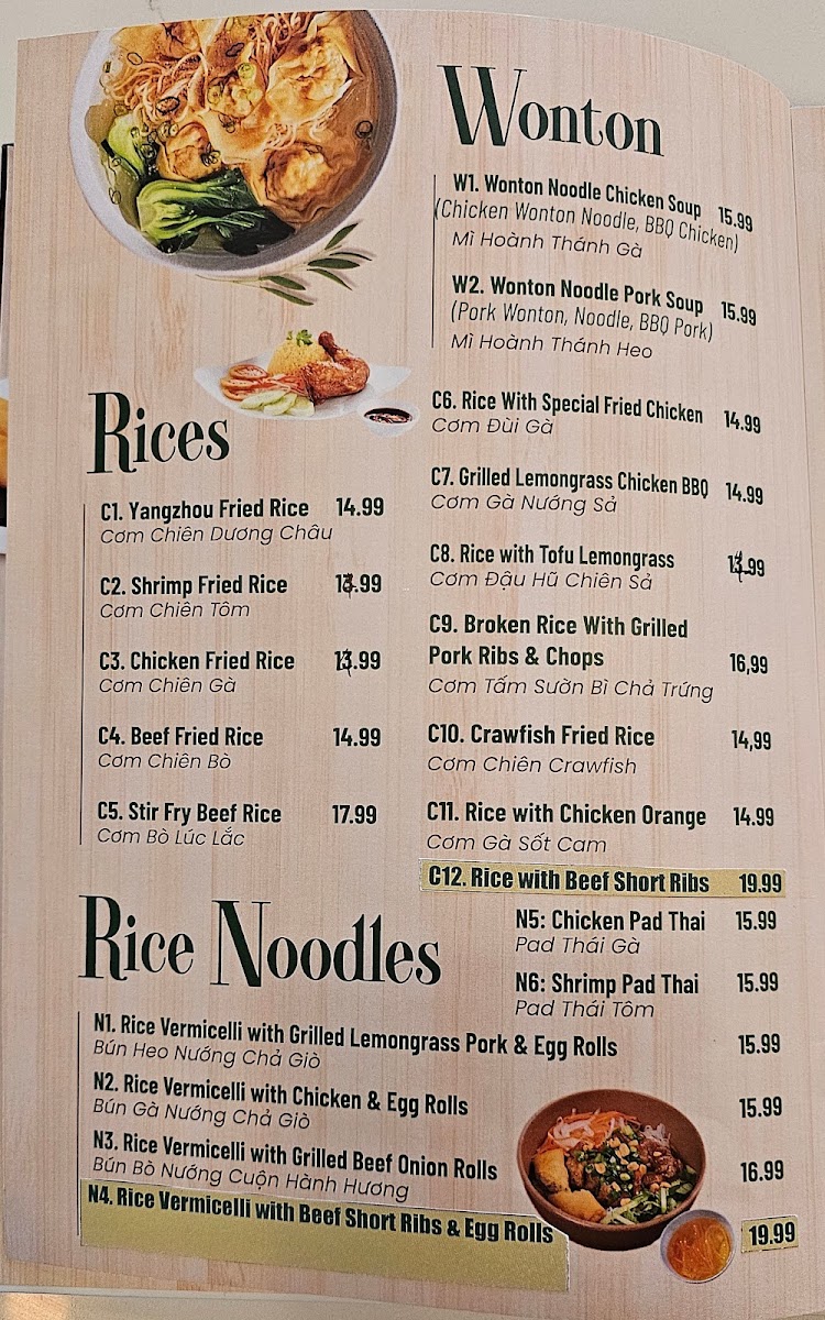 Phở & Boba Tea - Arlington Photo Menu 3