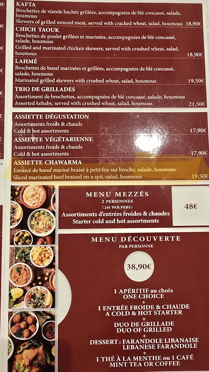 Mezze de Beyrouth Photo Menu 1