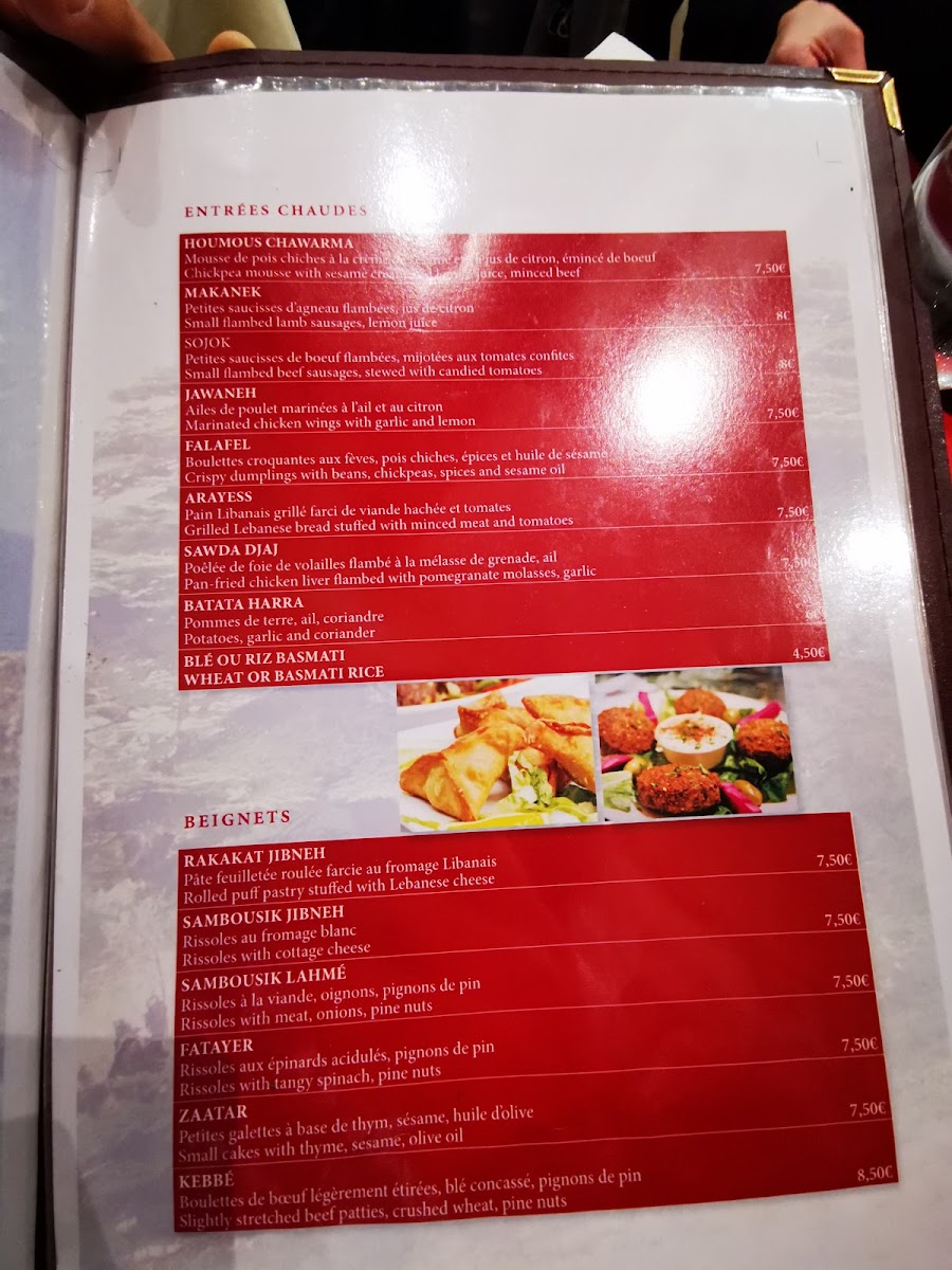 Mezze de Beyrouth Photo Menu 4