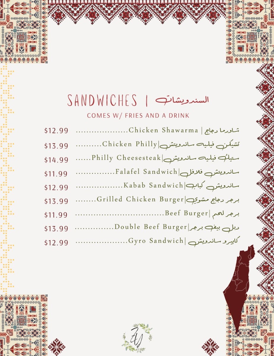 Zaytooneh Mediterranean Cuisine Photo 5