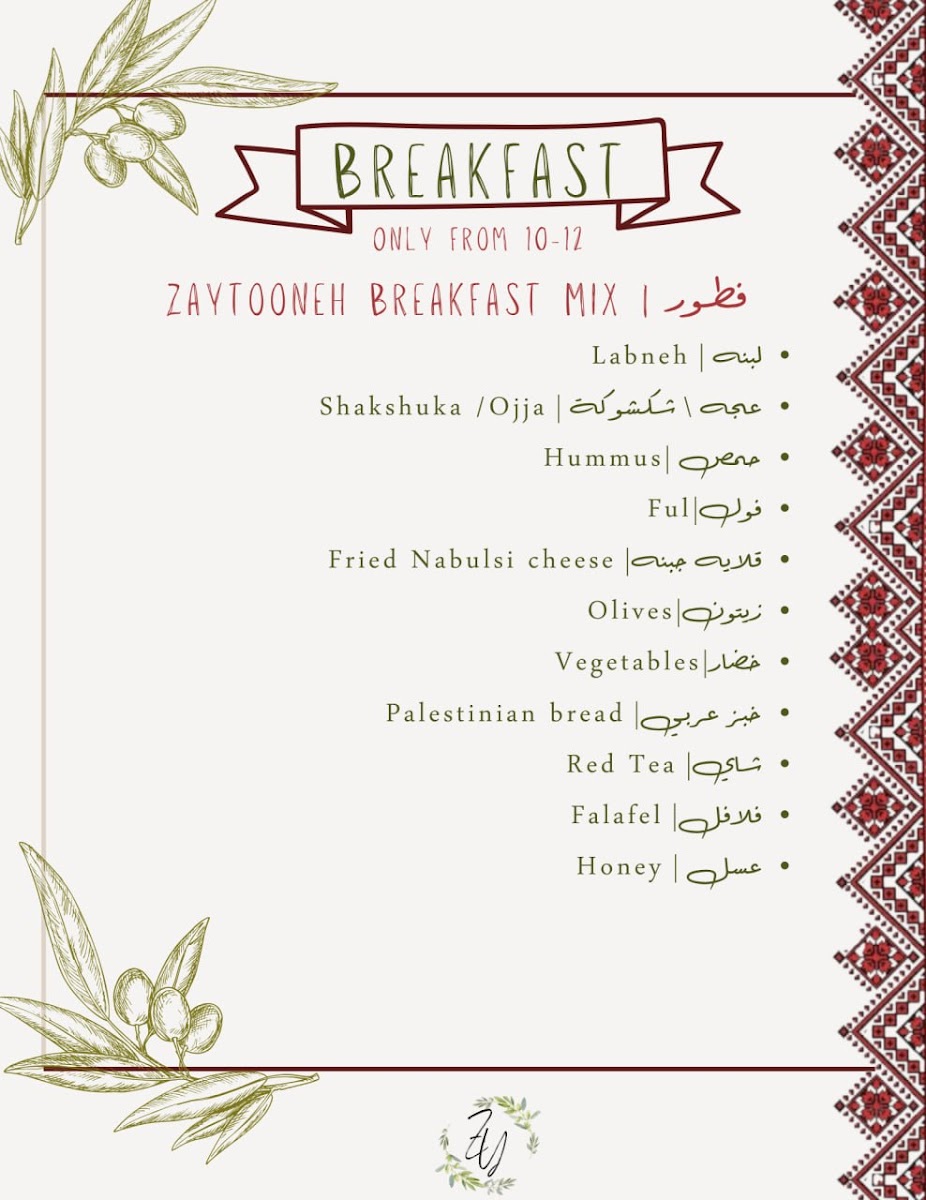 Zaytooneh Mediterranean Cuisine Photo Menu 7