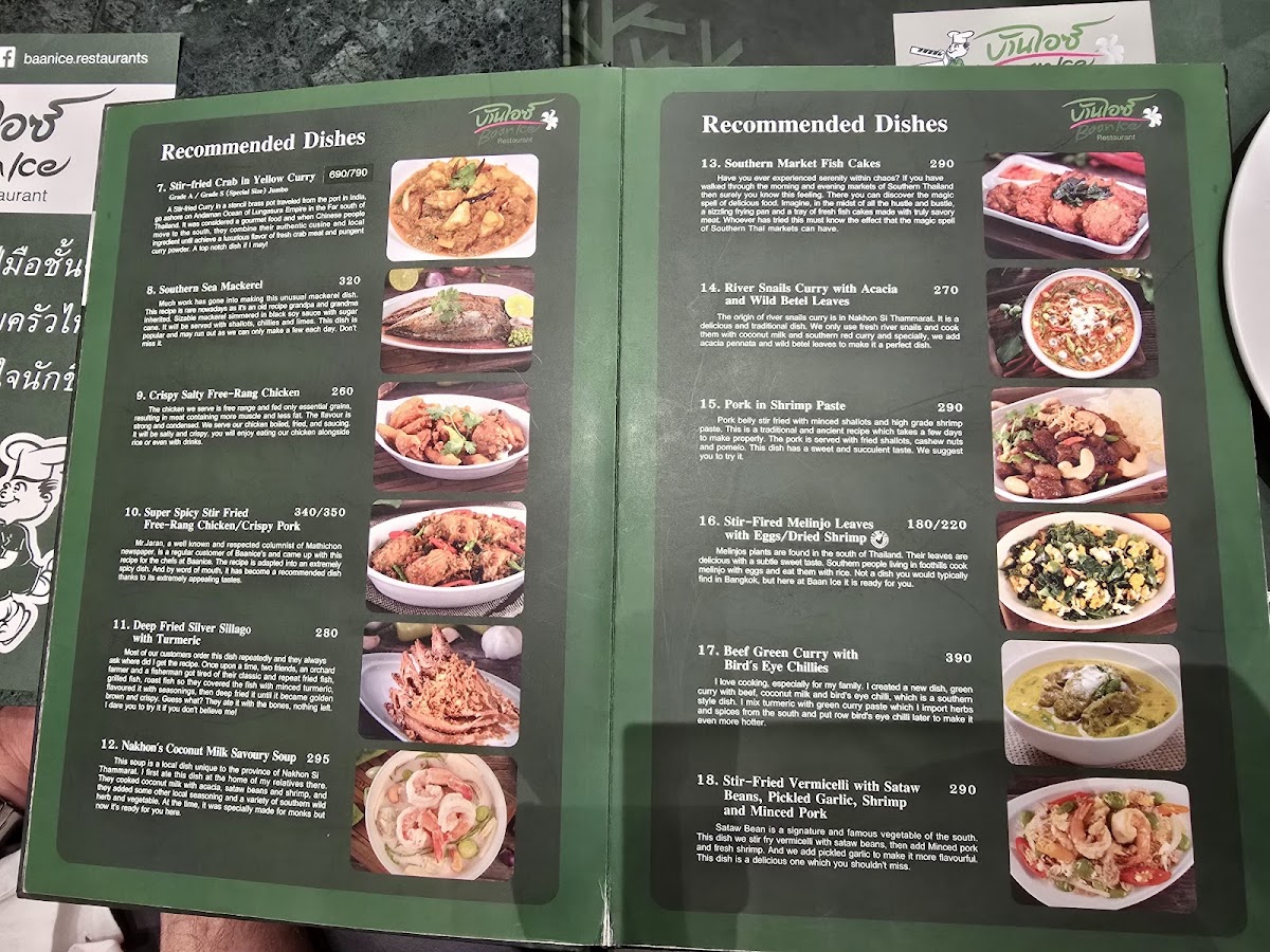 Baan Ice Photo Menu 2