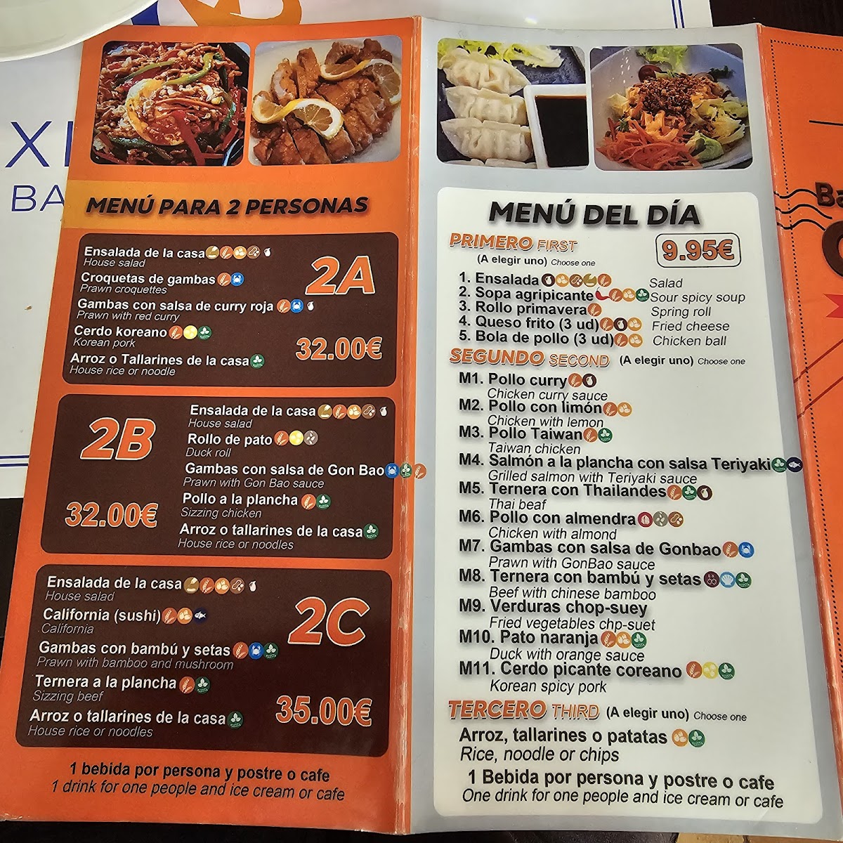 Bar restaurante xin-chen Photo Menu 4