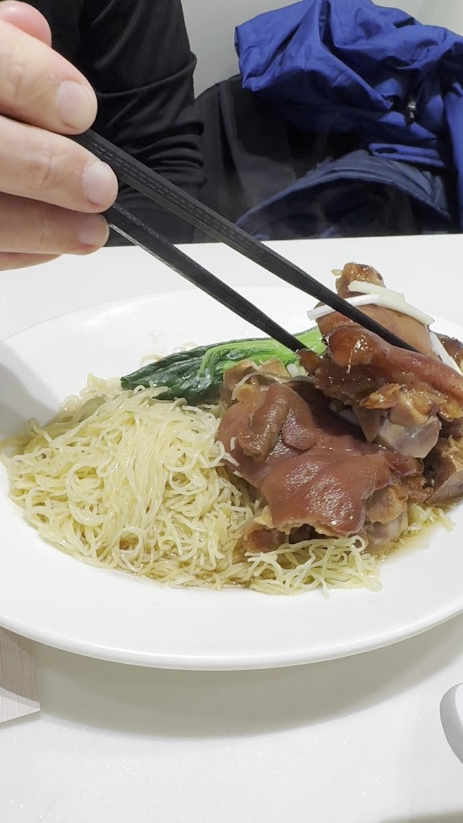Trusty Congee King (Olympic City Shop) Photo 2